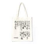 下一个商品图像