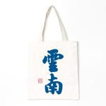 上一个商品图像